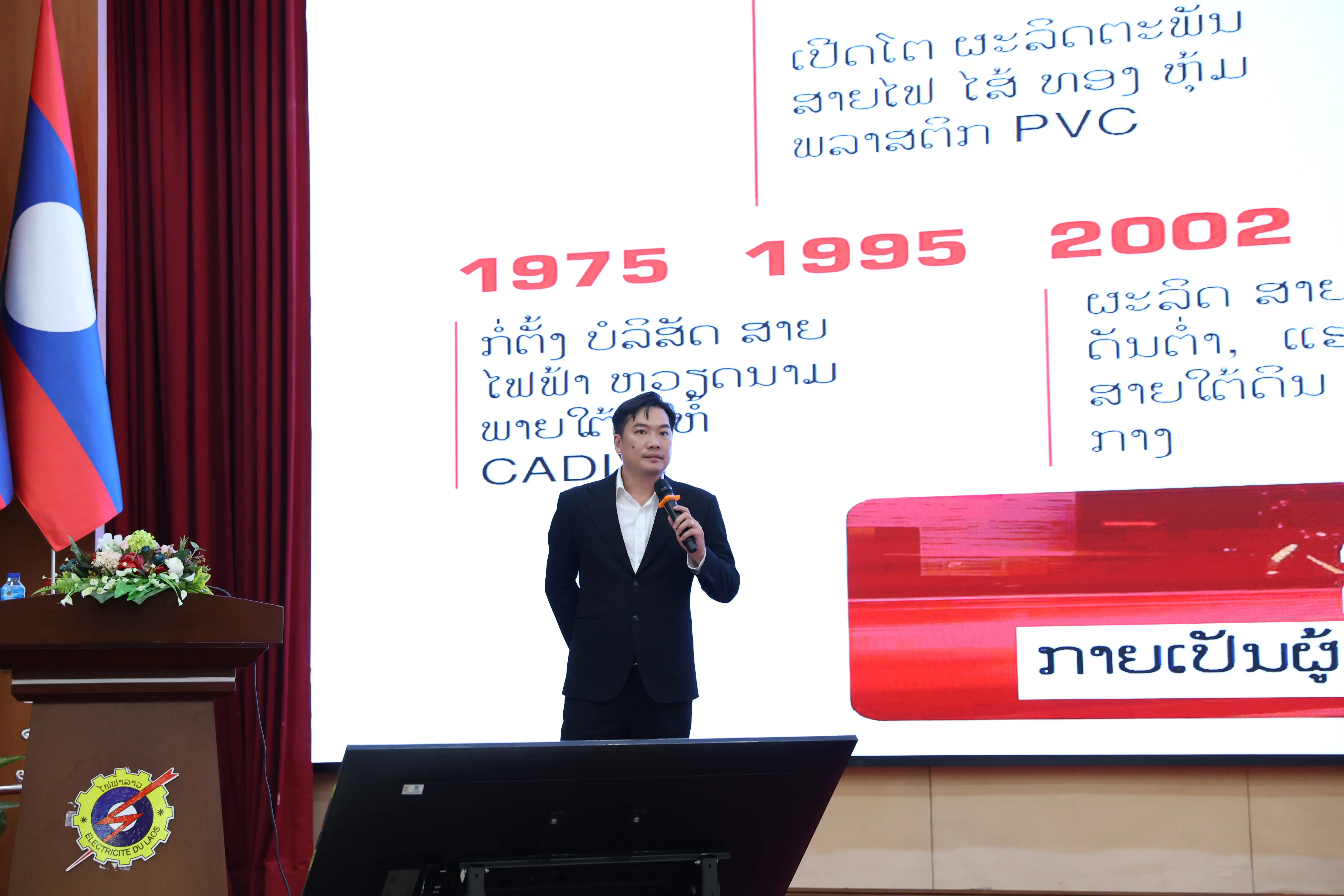 Đại diện dây cáp điện CADIVI giới thiệu lịch sử hơn 50 năm của thương hiệu cáp điện thị phần số 1 Việt Nam với sản phẩm chất lượng cao và bảo vệ môi trường